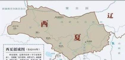 李元昊历史图片