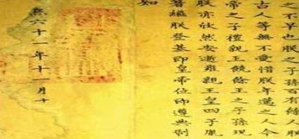 康熙历史图片