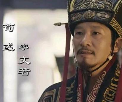 司马懿历史图片