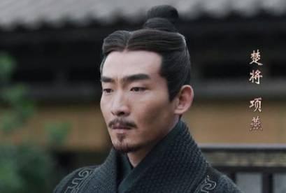 项燕历史图片