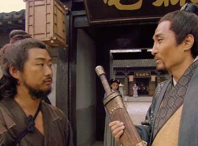 林冲历史图片