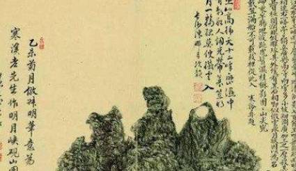 陈鹏年历史图片