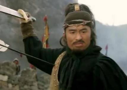 史文恭历史图片