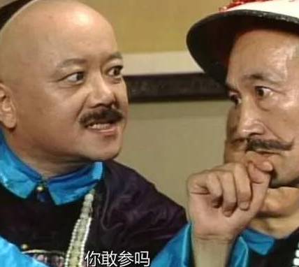 刘墉历史图片