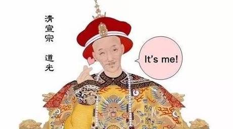 嘉庆历史图片