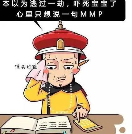 嘉庆历史图片