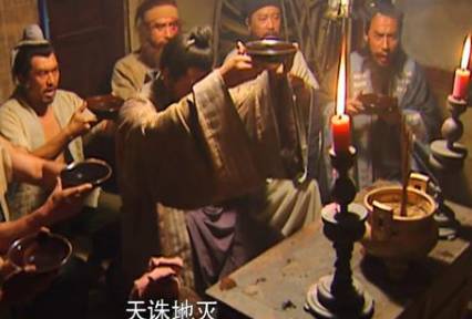 吴用历史图片