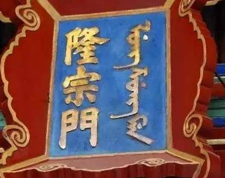 道光历史图片