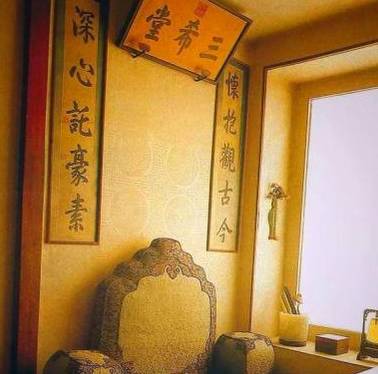 和珅历史图片