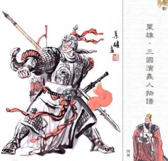 张纮历史图片