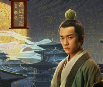 李泌历史图片
