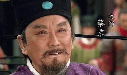 北宋历史图片