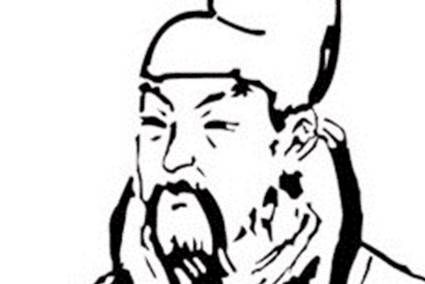 春官历史图片