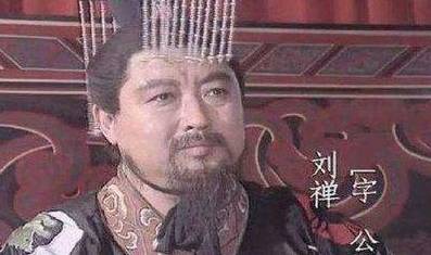 刘禅历史图片