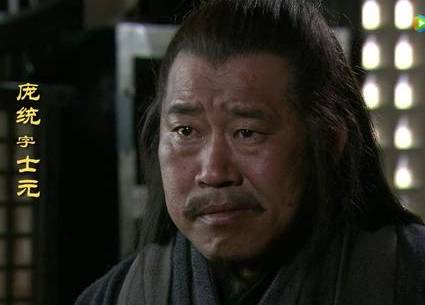 诸葛亮历史图片