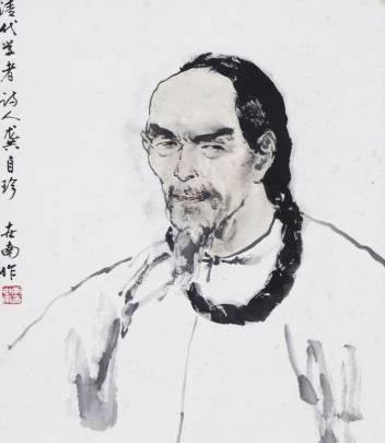 龚自珍历史图片