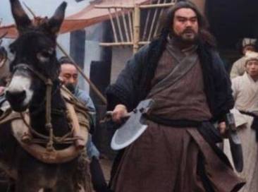 李逵历史图片