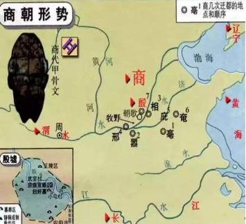 盘庚历史图片