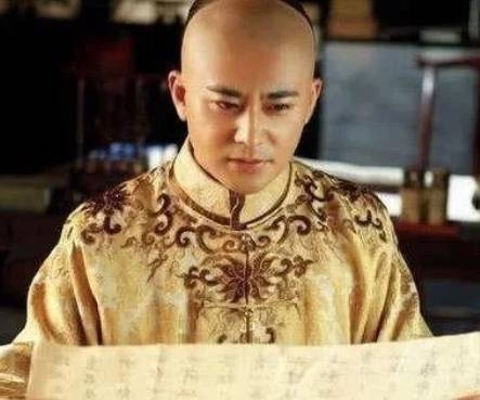 胤礽历史图片