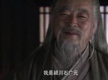 徐庶历史图片