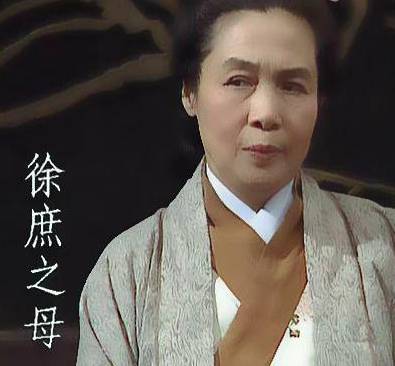 徐庶历史图片