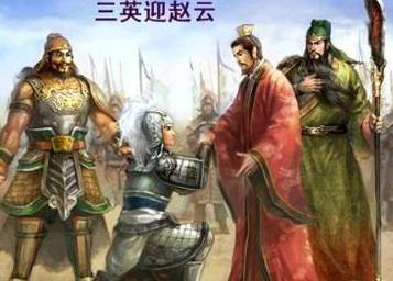 刘备历史图片