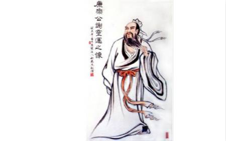 谢灵运历史图片