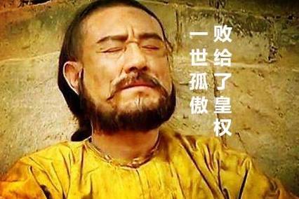 年羹尧历史图片