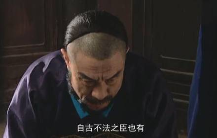 年羹尧历史图片