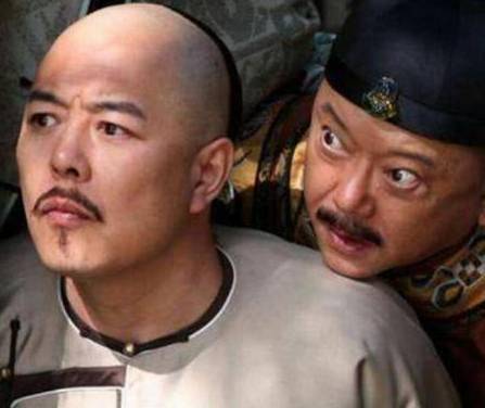 和珅历史图片