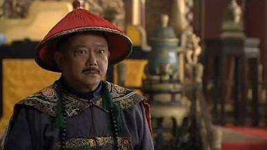 和珅历史图片