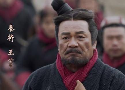 王翦历史图片