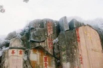 宋真宗历史图片