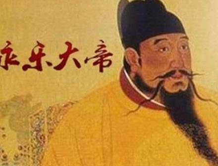朱棣历史图片