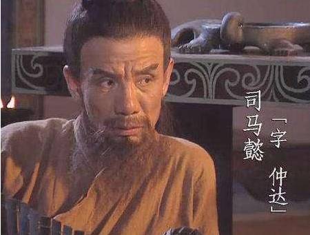 张郃历史图片