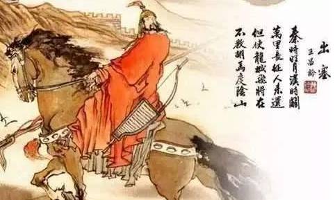 高适历史图片