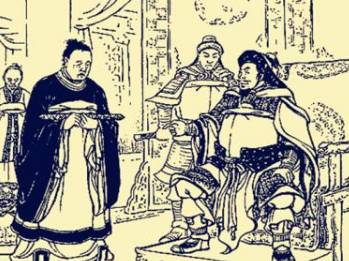 卫瓘历史图片