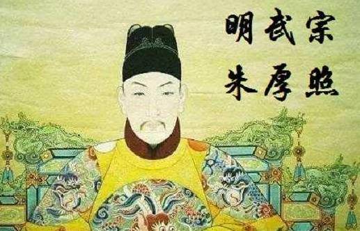 明朝历史图片