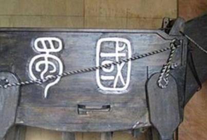 诸葛亮历史图片