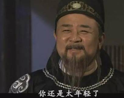 狄仁杰历史图片