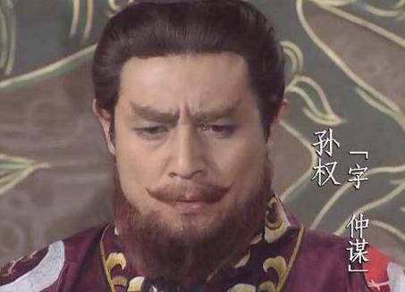 凌统历史图片