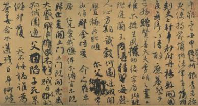 颜真卿历史图片
