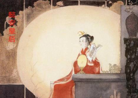 孝节周皇后历史图片
