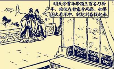 刘备历史图片