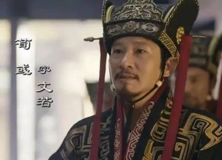 荀彧历史图片