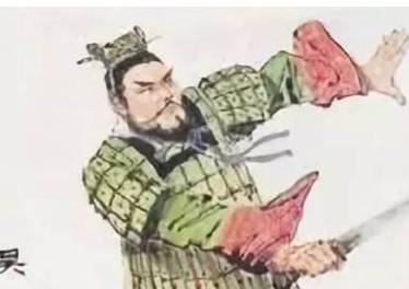 吴起历史图片