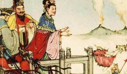 周幽王历史图片