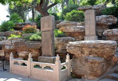 长平公主历史图片