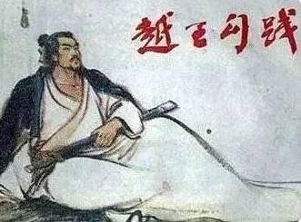 子贡历史图片