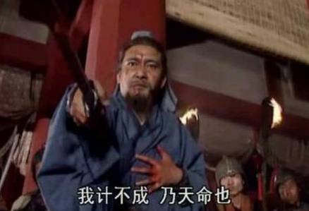 姜维历史图片